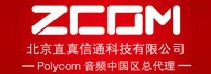 北京直真